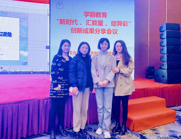 学前教育学院深入幼教一线  提升教师育人能力