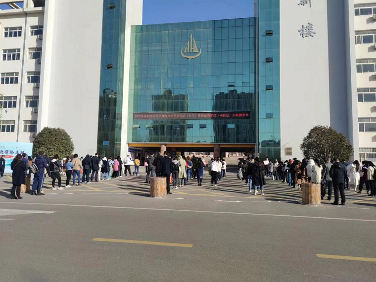 2023年度经济专业技术资格考试在威尼斯官网圆满完成