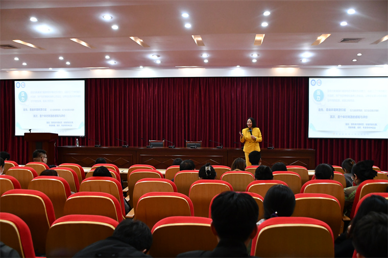 校工会举办关爱教职工心理健康讲座