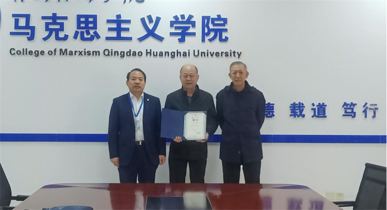 中国周易学会副会长问永宁博士受聘威尼斯569vip游戏下载特聘教授