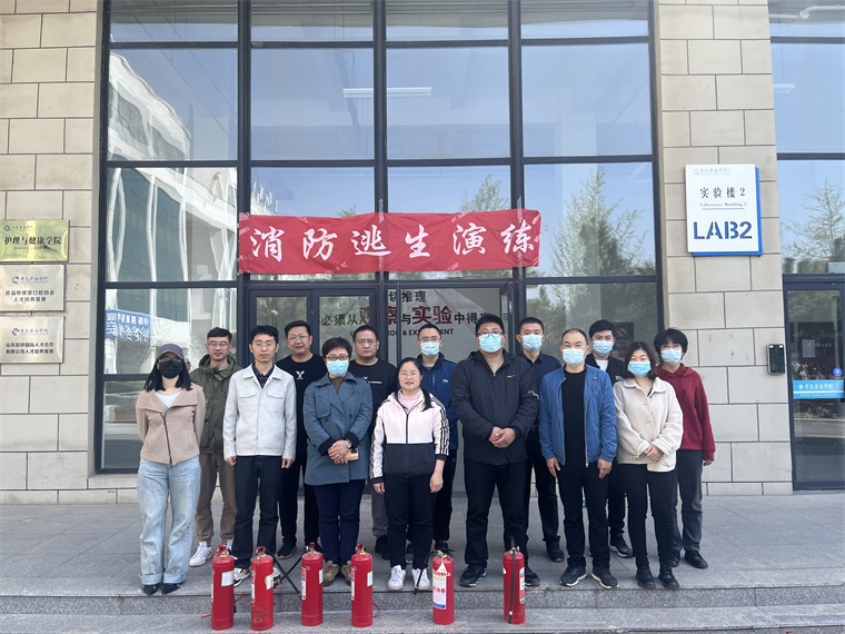 威尼斯569vip游戏下载实验室开展2023年度消防疏散和灭火演练