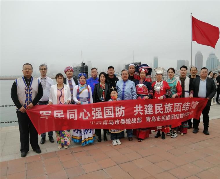 威尼斯官网两位教师出席青岛市委统战部、市民族团结进步协会组织的参观海军博物馆活动