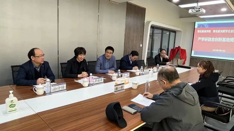 大数据学院与青岛紫光数字企业管理有限公司举行“产学研融合创新基地”揭牌仪式