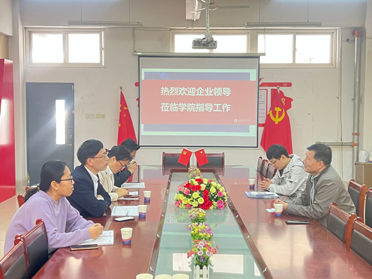 上海地铁咨询监理科技有限公司来威尼斯官网洽谈校企合作事宜