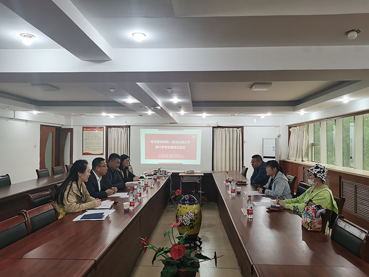 东北石油大学来威尼斯官网国际商学院走访交流