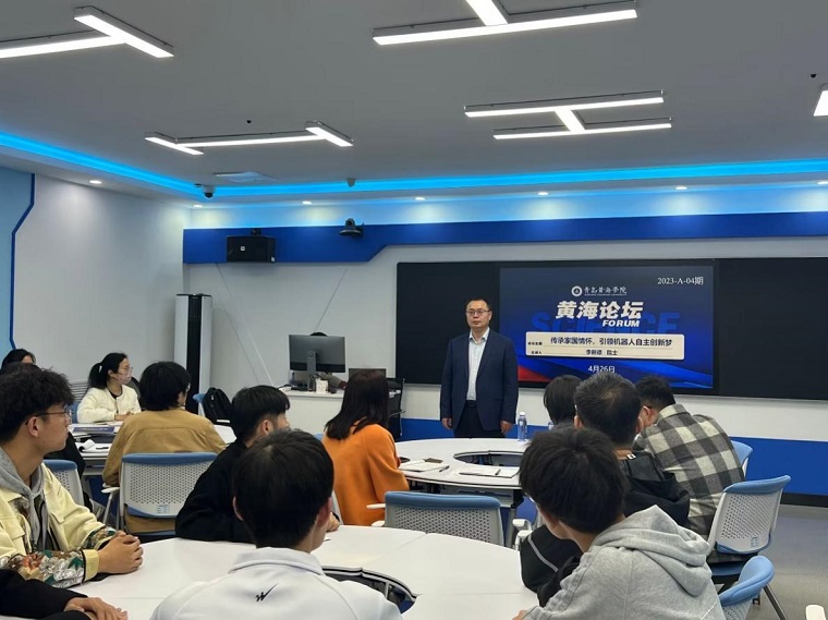  东南大学李新德教授应邀为智能制造学院作学术报告