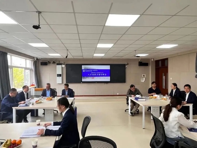 大数据学院数据科学与大数据技术教研室开展人才培养方案诊断会