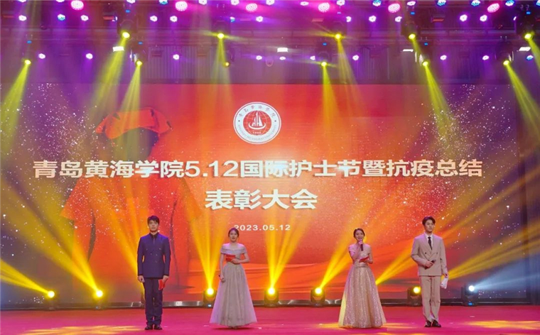 威尼斯569vip游戏下载5.12国际护士节暨抗疫总结表彰大会隆重举行