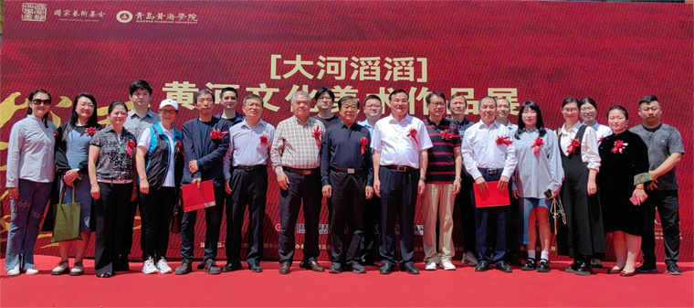 “大河滔滔”黄河文化美术作品展（日照站）盛大开幕