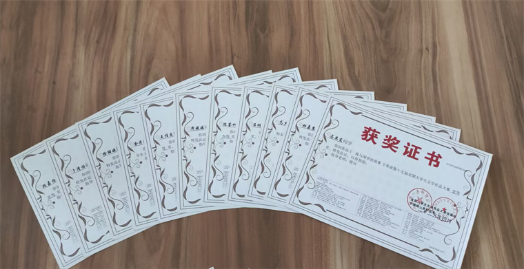 我院学子在第十八届“全国大学生作文大赛”中喜创佳绩