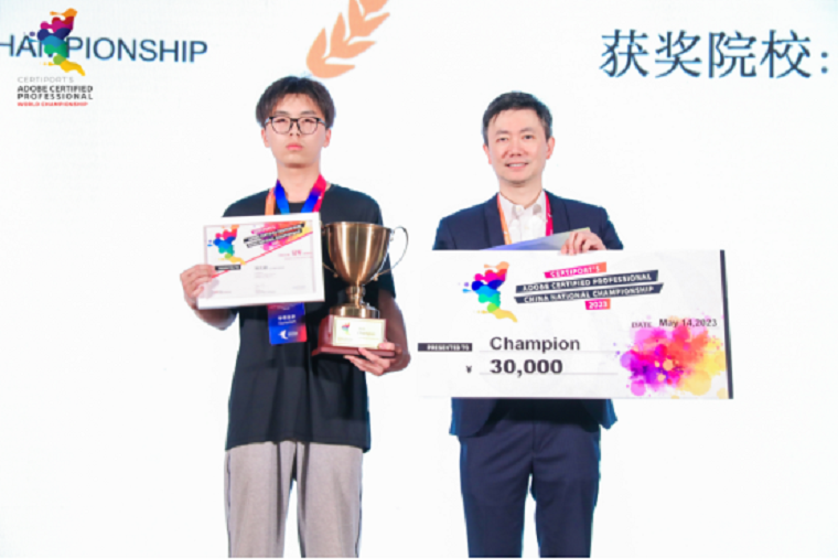 喜讯！威尼斯569vip游戏下载学生斩获ACP世界大赛中国区总决赛冠军！