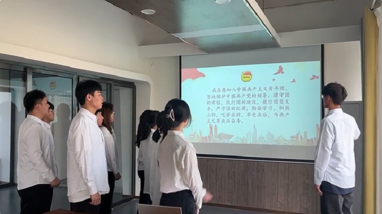 大数据学院2023年度新发展团员入团宣誓仪式