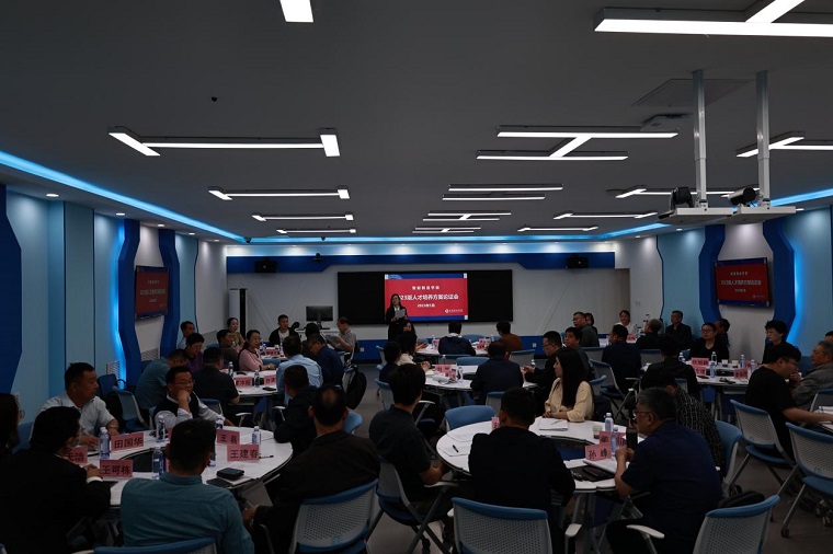 智能制造学院召开2023版本科人才培养方案论证会