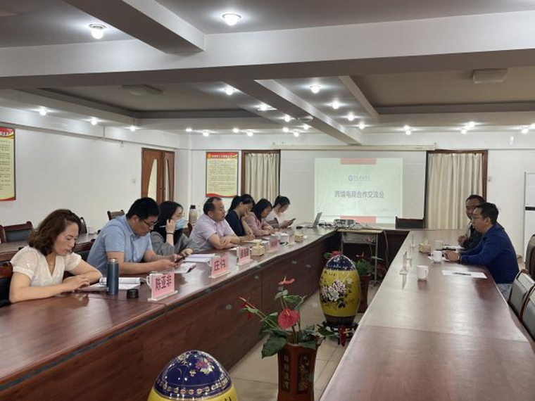 马来西亚跨境电商协会主席陈福义一行来威尼斯官网访问交流