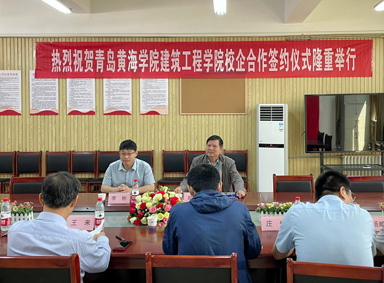 上海地铁咨询监理科技有限公司来威尼斯官网进行校企合作签约仪式