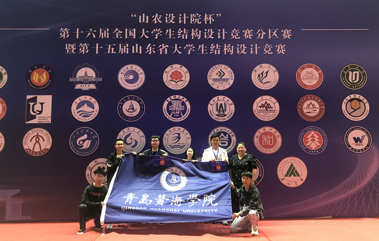 建筑工程学院在“全国大学生结构设计竞赛”分区赛斩获佳绩