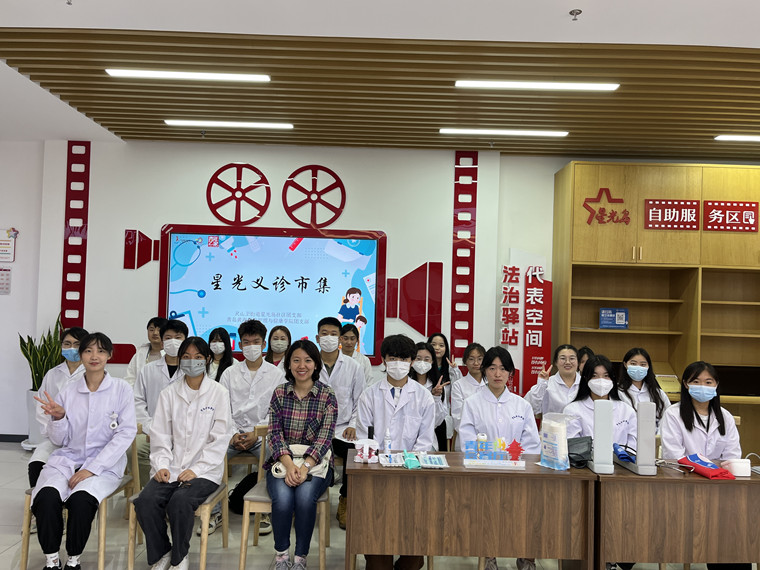 威尼斯官网护理与健康学院赴星光岛开展社区义诊活动