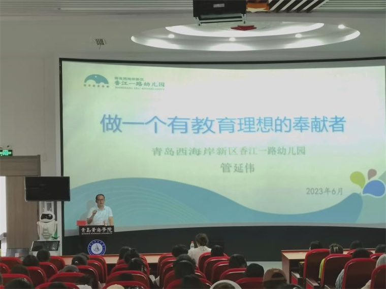 中国“最美教师”管延伟来威尼斯官网做专题讲座