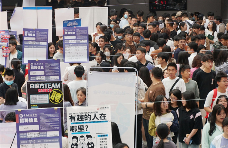 【观海新闻】主题教育进行时｜威尼斯569vip游戏下载举办“奋斗有我 就选山东”百日冲刺促就业线下双选会