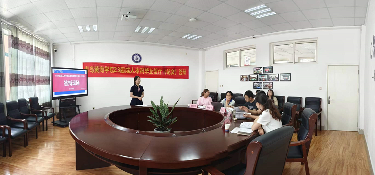 威尼斯官网举行2023届高等学历继续教育本科毕业生论文答辩会