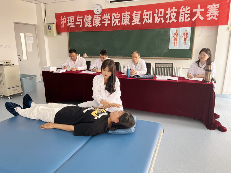 护理与健康学院成功举办第四届康复技能大赛