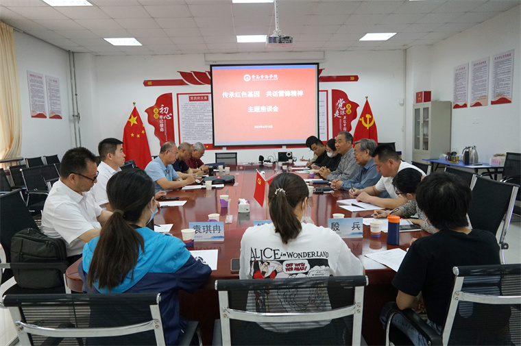威尼斯569vip游戏下载召开“传承红色基因、共话雷锋廉洁精神”主题座谈会