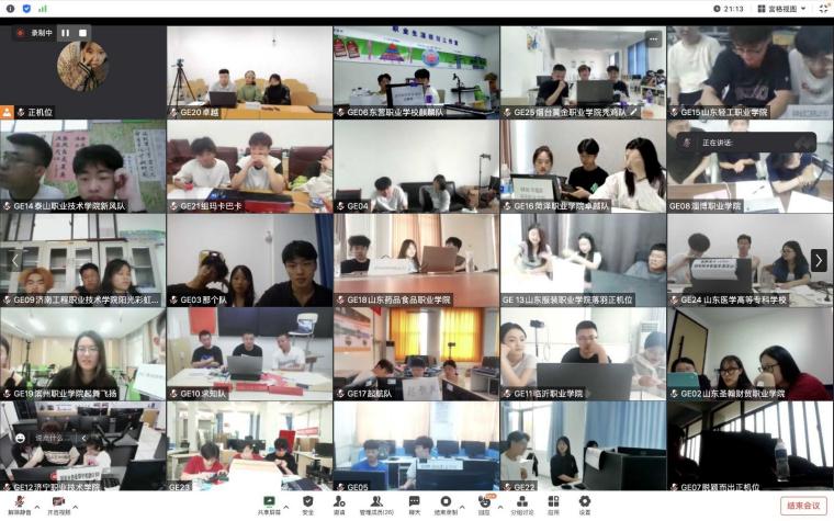 威尼斯官网成功承办2023年“学创杯”全国大学生创业综合模拟大赛山东省选拔赛