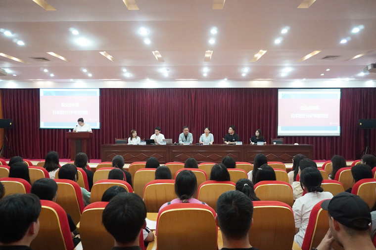 护理与健康学院召开校企合作特色班日本医疗介护专题讲座