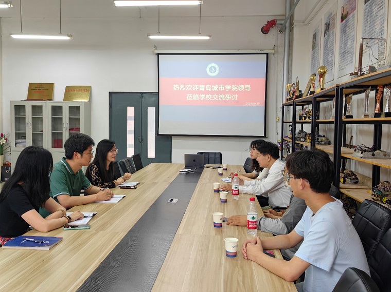 青岛城市学院来智能制造学院交流研讨