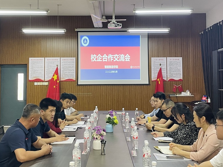 智能制造学院组织企业双选会