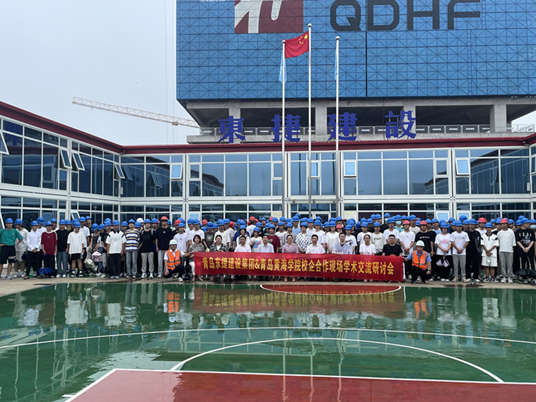 建筑工程学院到东捷集团开展认识实习