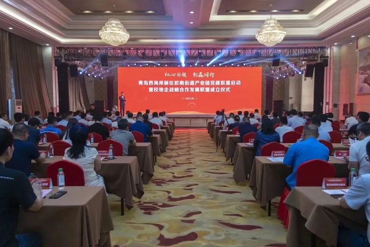 智能制造学院加入校地企战略合作发展联盟