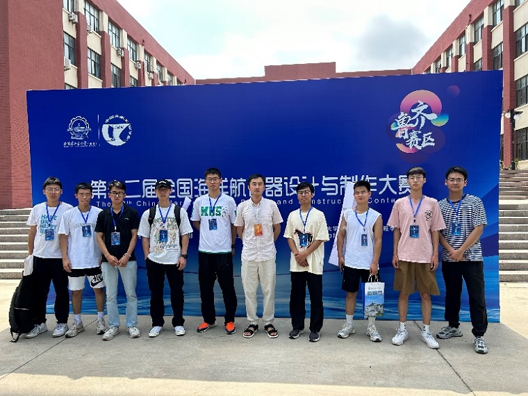 智能制造学院在第十二届全国海洋航行器设计与制作大赛齐鲁区域赛取得优异成绩