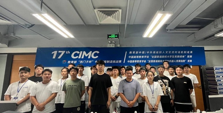 威尼斯官网在第十七届“西门子杯”中国智能制造挑战赛中喜获优异成绩