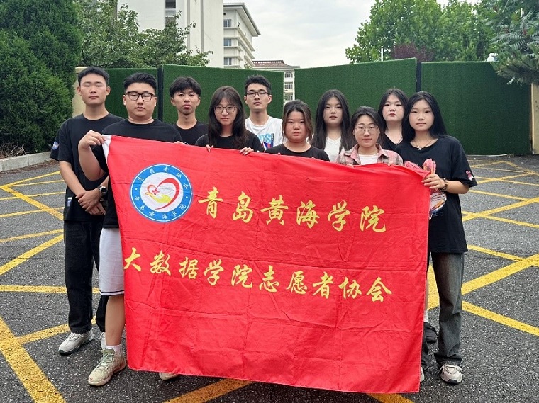 三下乡|大数据学院青春筑梦乡村振兴