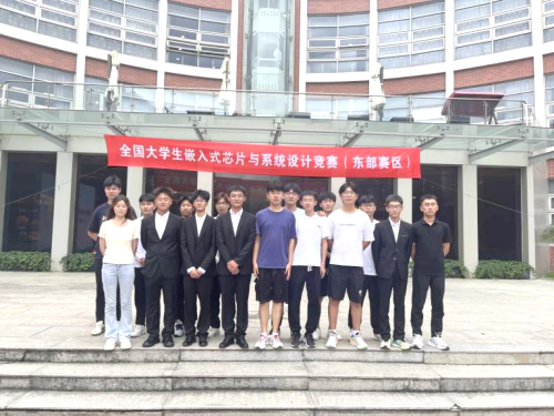 威尼斯官网在第六届全国大学生嵌入式芯片与系统设计竞赛中喜获优异成绩