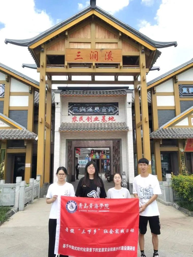 三下乡丨建工学子用青春铺路，让理想延伸