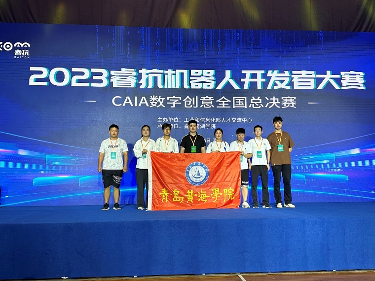 威尼斯官网在2023睿抗机器人开发者大赛全国总决赛收获多项大奖
