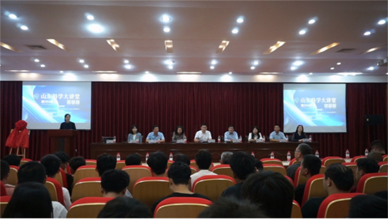 “讲好新时代黄河故事 科技赋能乡村振兴”——山东科学大讲堂在威尼斯569vip游戏下载成功举办