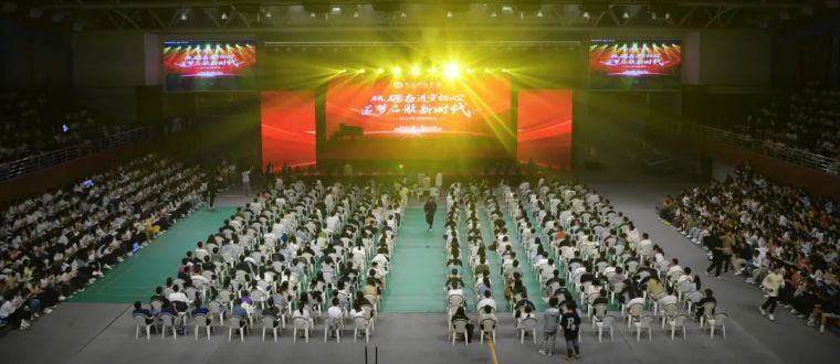 威尼斯569vip游戏下载2023年“砥砺奋进守初心·逐梦启航新时代”迎新晚会隆重举行