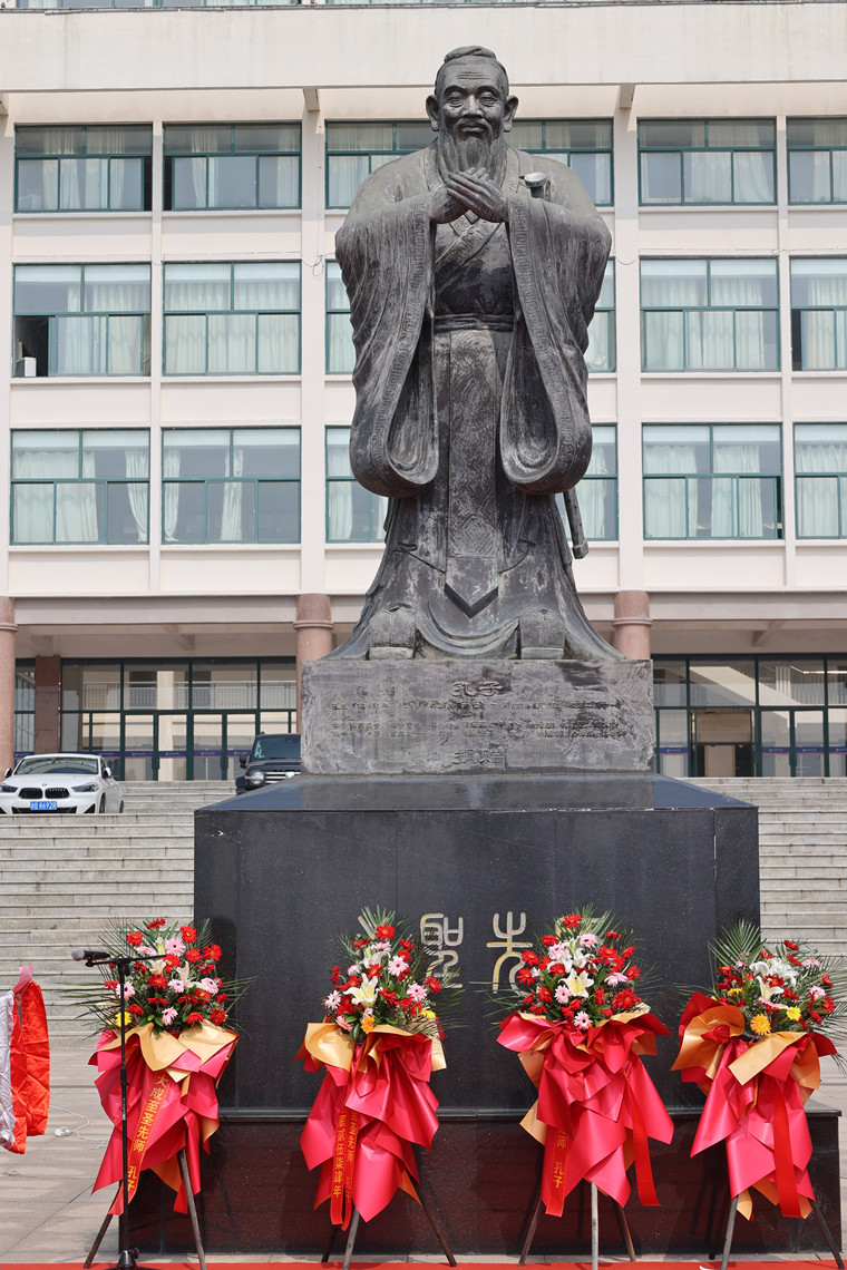 礼敬至圣先师 赓续中华文脉——威尼斯569vip游戏下载举行中华优秀传统文化主题展演活动