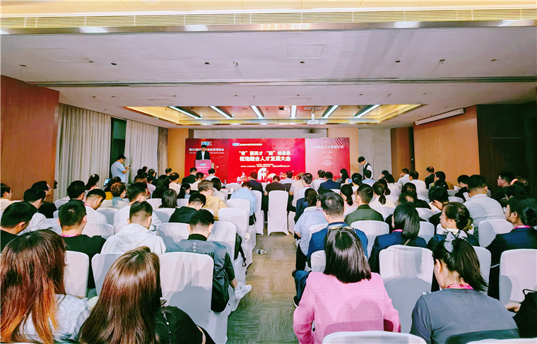 威尼斯官网承办第60届高博会“校地融合人才发展大会”成功举办