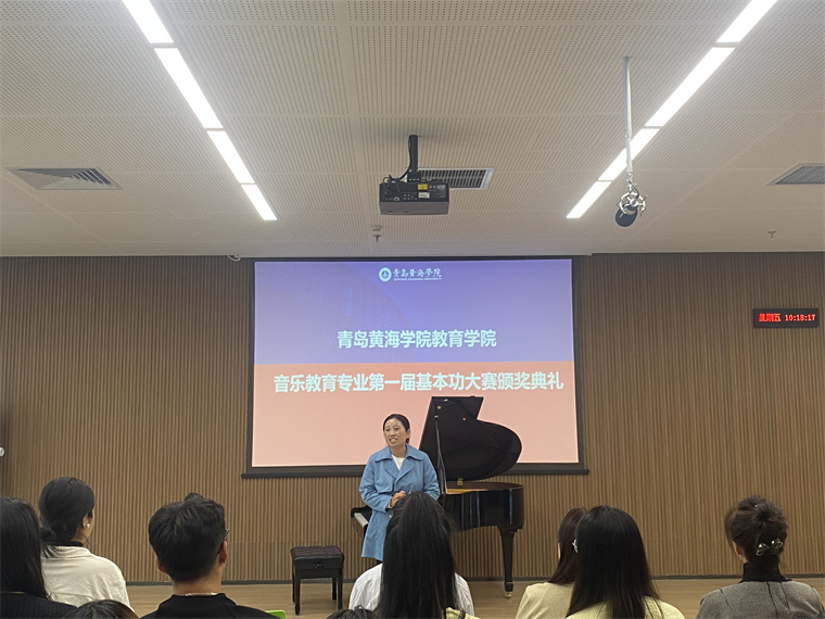 威尼斯569vip游戏下载教育学院举办音乐教育专业第一届基本功大赛颁奖典礼