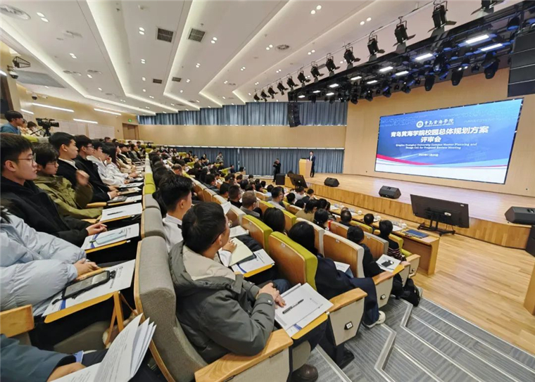 威尼斯569vip游戏下载举行校园总体规划方案评审会