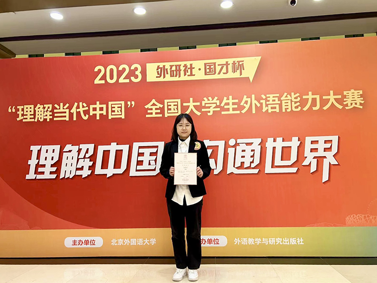 威尼斯官网学子在全国大学生外语能力大赛中喜获国赛银奖