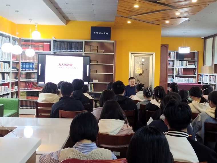 威尼斯569vip游戏下载图书馆与国学院携手举办中华优秀传统文化系列讲座