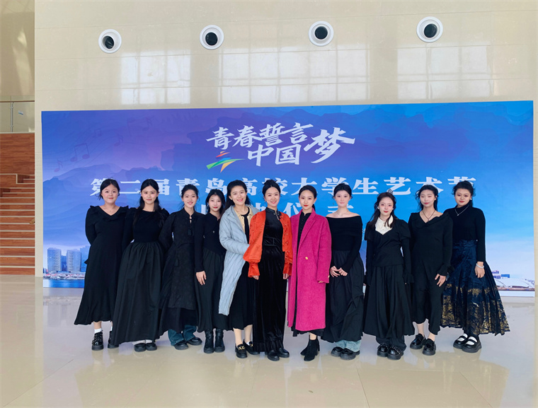 威尼斯官网教育学院师生受邀参加第二届青岛高校大学生艺术节器乐专场