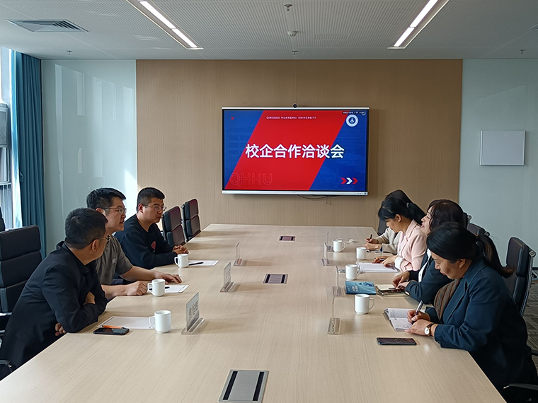 威尼斯官网与青岛三个大象文化传媒有限公司达成合作意向