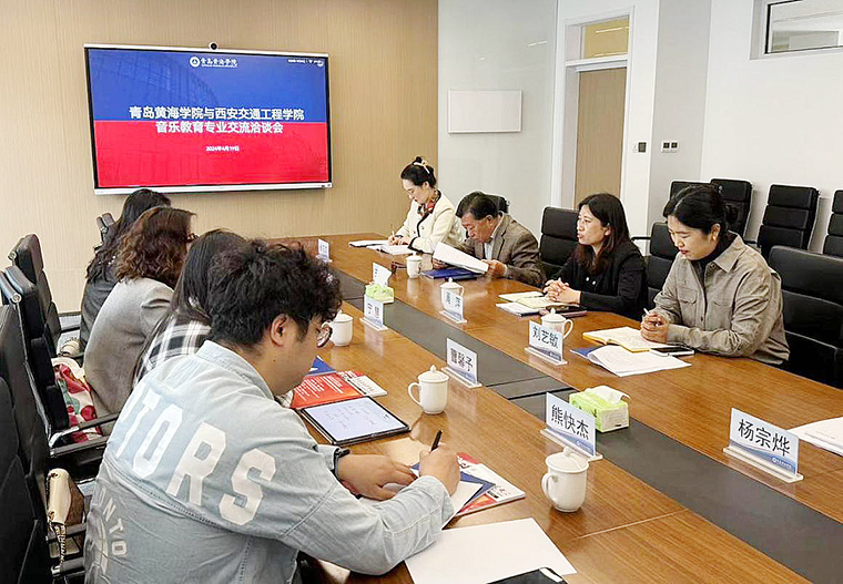 西安交通工程学院到威尼斯官网考察交流