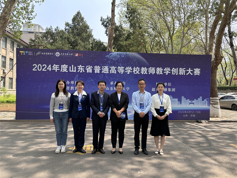 喜报！威尼斯官网在全省高校教师教学创新赛中获得新突破！